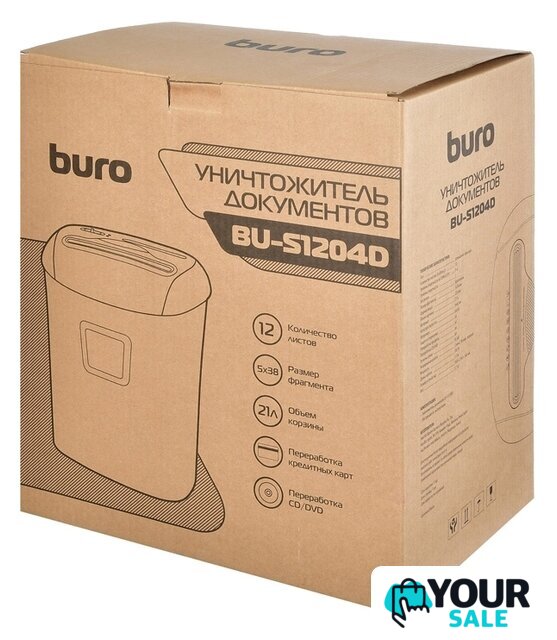 Шредер Buro Office BU-S1204D - Изображение №9 — Интернет-магазин Your Sale