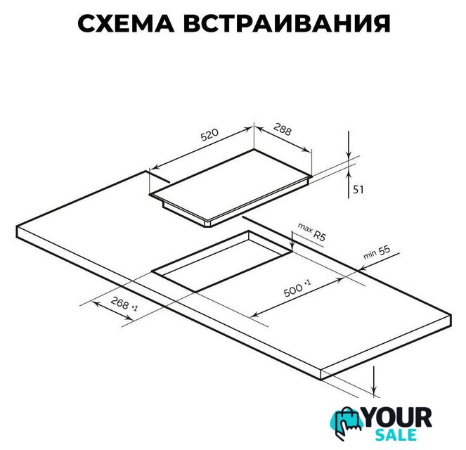 Варочная панель LEX EVH 321A BL - Изображение №3 — Интернет-магазин Your Sale