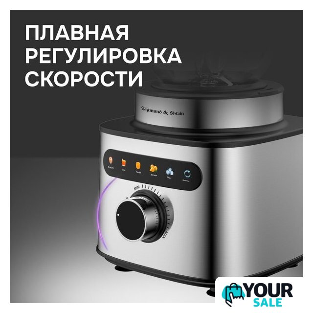 Стационарный блендер Zigmund & Shtain BS-488 D - Изображение №2 — Интернет-магазин Your Sale