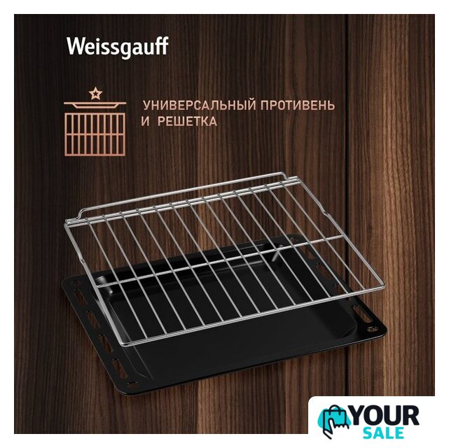 Электрический духовой шкаф Weissgauff EOM 710 SW - Изображение №23 — Интернет-магазин Your Sale