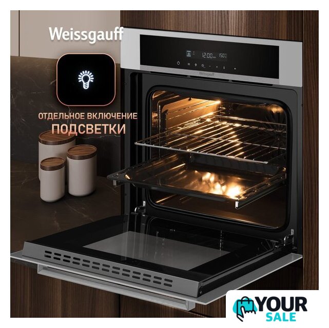 Электрический духовой шкаф Weissgauff EOM 710 SW - Изображение №25 — Интернет-магазин Your Sale
