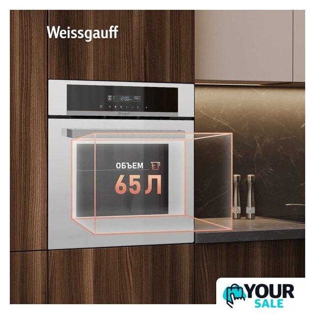 Электрический духовой шкаф Weissgauff EOM 710 SW - Изображение №15 — Интернет-магазин Your Sale