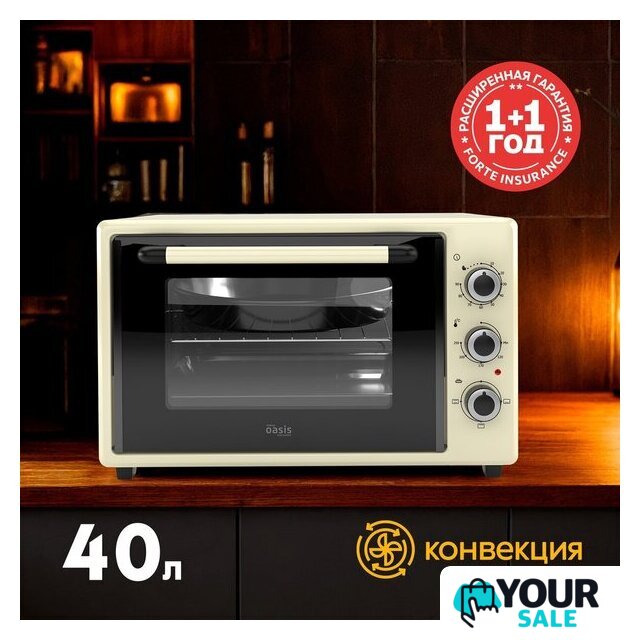 Мини-печь Making Oasis Everywhere M-40CI1 - Изображение №10 — Интернет-магазин Your Sale