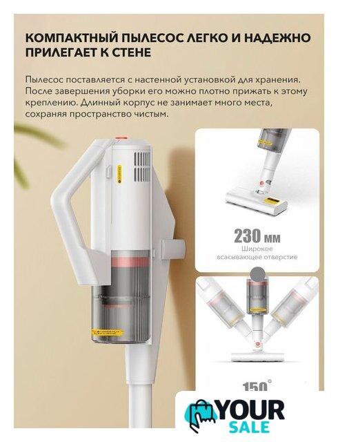 Пылесос Deerma DX888 (международная версия, белый) - Изображение №14 — Интернет-магазин Your Sale