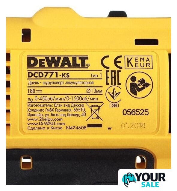 Дрель-шуруповерт DeWalt DCD771D2 (с 2-мя АКБ 2 Ah) - Изображение №7 — Интернет-магазин Your Sale