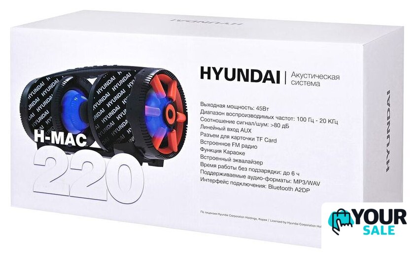 Беспроводная колонка Hyundai H-MAC220 - Изображение №11 — Интернет-магазин Your Sale