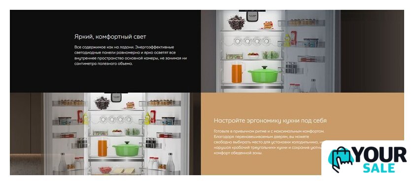 Холодильник Hotpoint HBT 400I - Изображение №12 — Интернет-магазин Your Sale