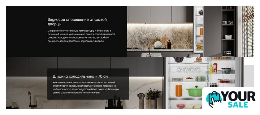 Холодильник Hotpoint HBT 400I - Изображение №13 — Интернет-магазин Your Sale