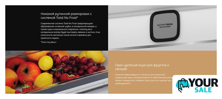 Холодильник Hotpoint HBT 400I - Изображение №6 — Интернет-магазин Your Sale