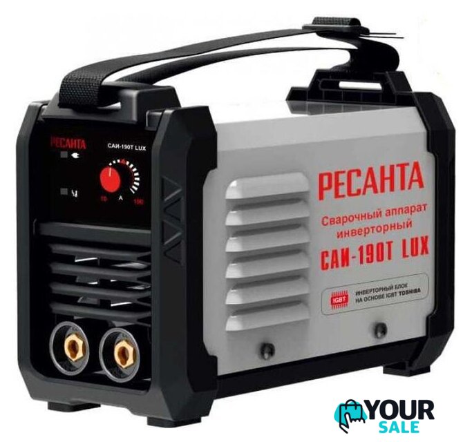 Сварочный инвертор Ресанта САИ-190Т LUX - Изображение №1 — Интернет-магазин Your Sale