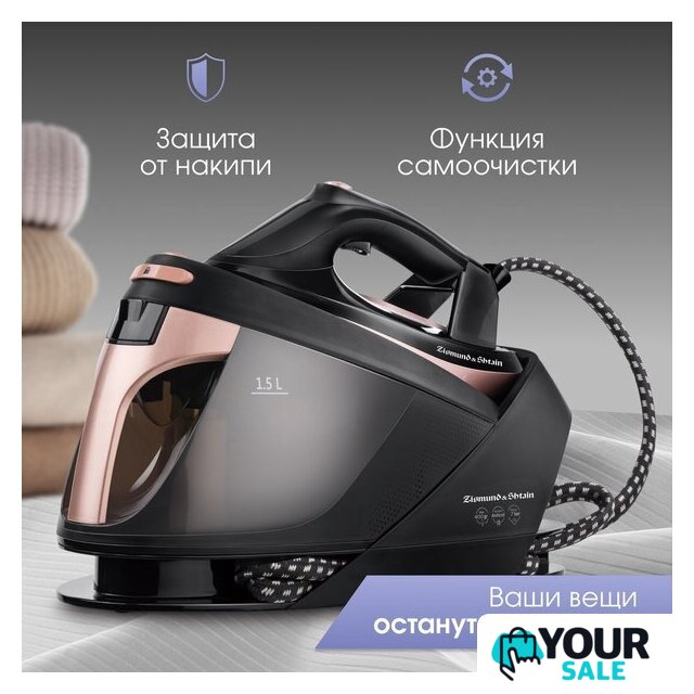 Утюг Zigmund & Shtain ZST-761 - Изображение №10 — Интернет-магазин Your Sale