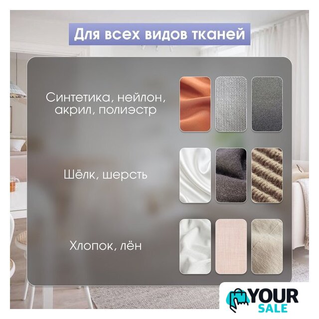 Утюг Zigmund & Shtain ZST-761 - Изображение №12 — Интернет-магазин Your Sale