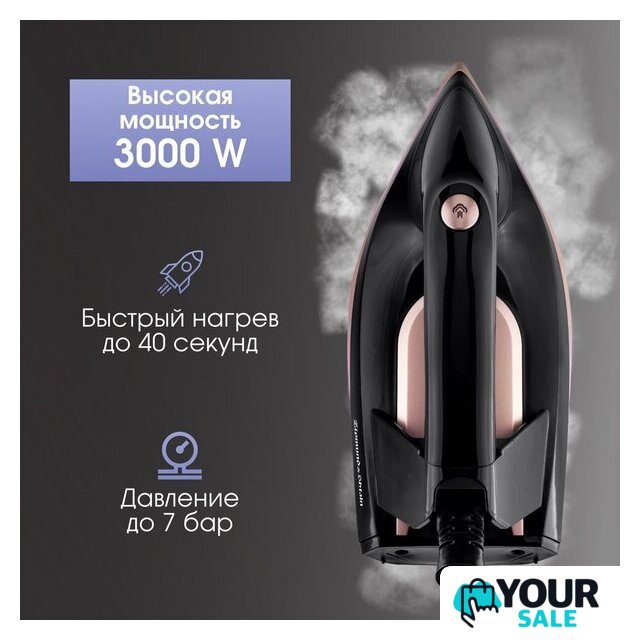 Утюг Zigmund & Shtain ZST-761 - Изображение №3 — Интернет-магазин Your Sale