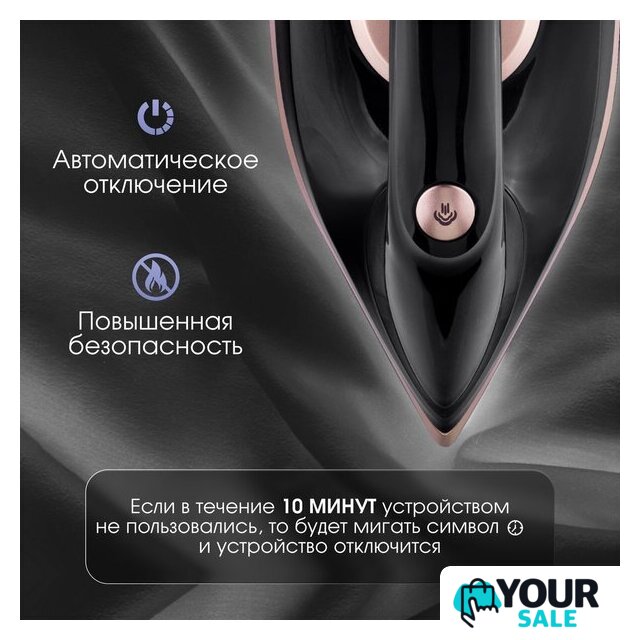 Утюг Zigmund & Shtain ZST-761 - Изображение №7 — Интернет-магазин Your Sale