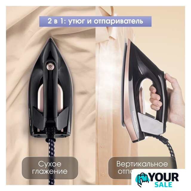 Утюг Zigmund & Shtain ZST-761 - Изображение №4 — Интернет-магазин Your Sale
