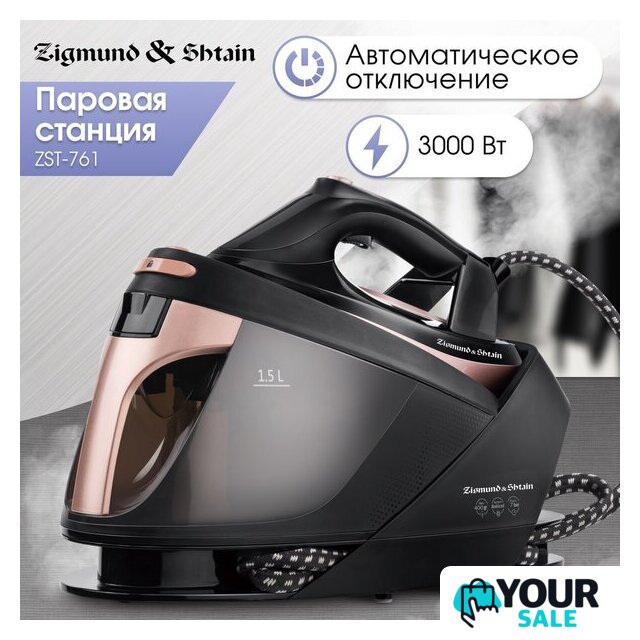 Утюг Zigmund & Shtain ZST-761 - Изображение №2 — Интернет-магазин Your Sale