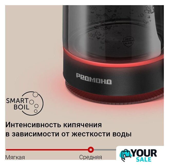 Электрический чайник Redmond (Редмонд) KG259S (черный/тонировка) - Изображение №5 — Интернет-магазин Your Sale