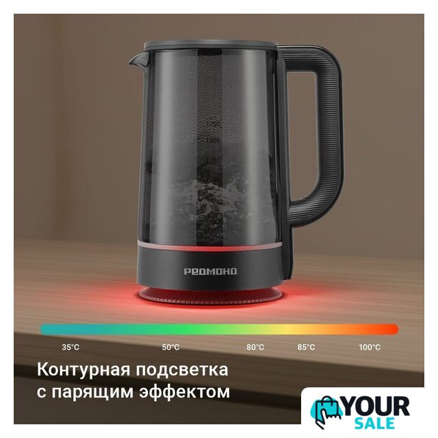 Электрический чайник Redmond (Редмонд) KG259S (черный/тонировка) - Изображение №7 — Интернет-магазин Your Sale