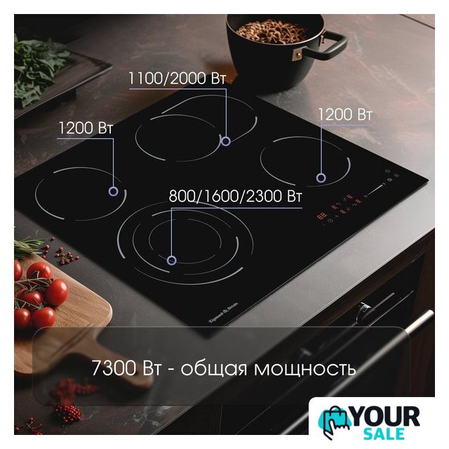 Варочная панель Zigmund & Shtain CN 51.6 B - Изображение №3 — Интернет-магазин Your Sale
