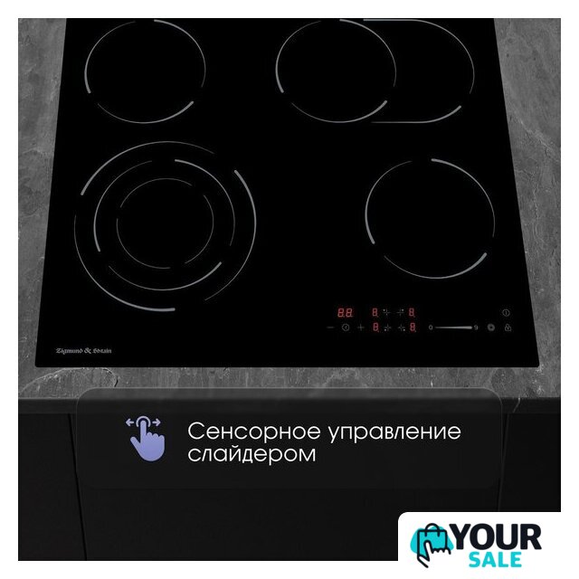 Варочная панель Zigmund & Shtain CN 51.6 B - Изображение №5 — Интернет-магазин Your Sale