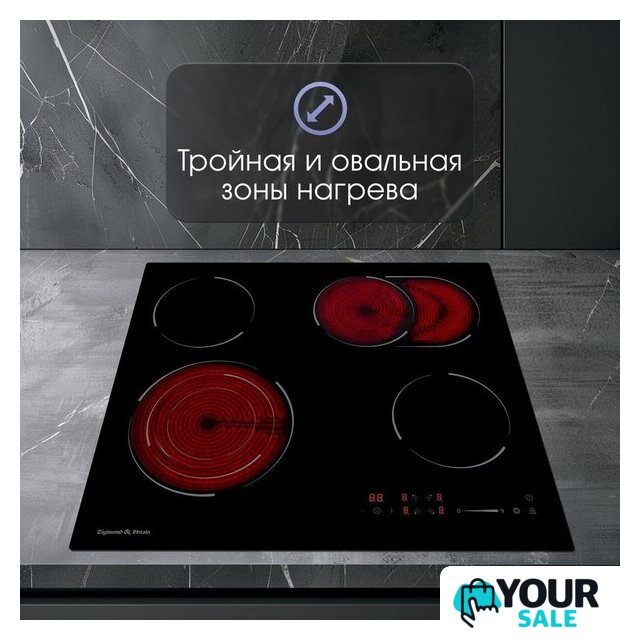 Варочная панель Zigmund & Shtain CN 51.6 B - Изображение №4 — Интернет-магазин Your Sale