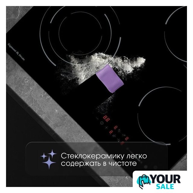 Варочная панель Zigmund & Shtain CN 51.6 B - Изображение №7 — Интернет-магазин Your Sale