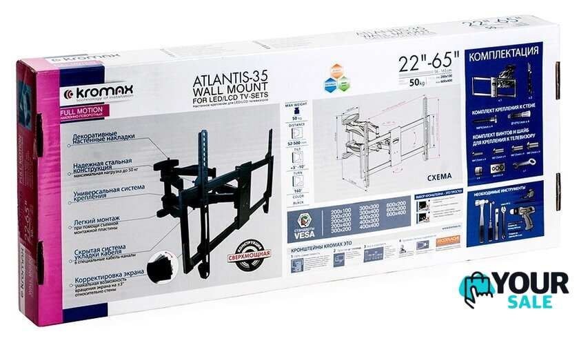 Кронштейн для телевизора Kromax ATLANTIS-35 (черный) - Изображение №9 — Интернет-магазин Your Sale
