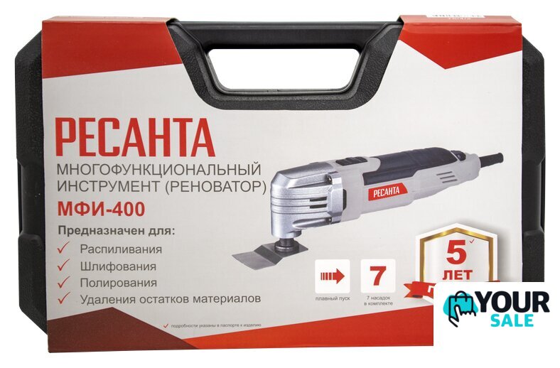 Реноватор Ресанта МФИ-400 (с кейсом) - Изображение №9 — Интернет-магазин Your Sale