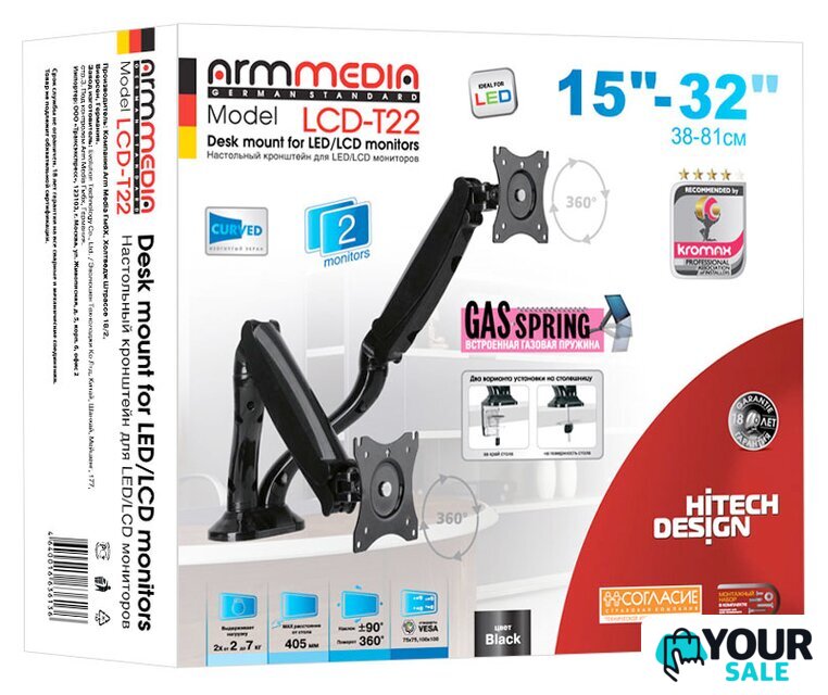 Кронштейн для монитора Arm Media LCD-T22 - Изображение №4 — Интернет-магазин Your Sale