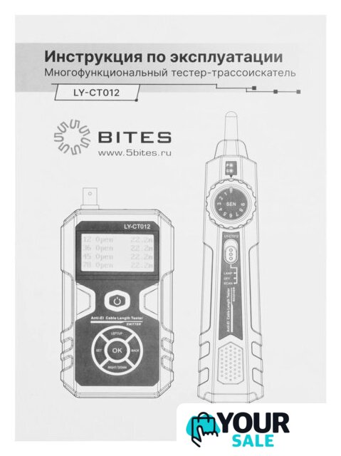 Трассоискатель 5bites LY-CT012 - Изображение №10 — Интернет-магазин Your Sale