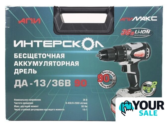 Дрель-шуруповерт Интерскол ДА-13/36В 90 861.2.2.70 (с 2-мя АКБ, кейс) - Изображение №9 — Интернет-магазин Your Sale