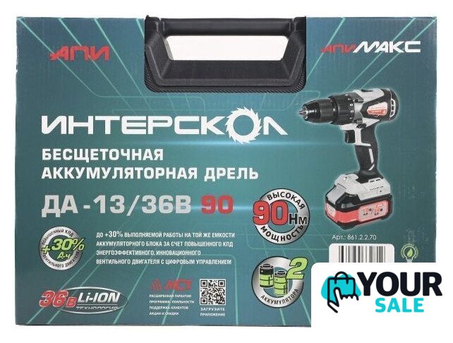 Дрель-шуруповерт Интерскол ДА-13/36В 90 861.2.2.70 (с 2-мя АКБ, кейс) - Изображение №10 — Интернет-магазин Your Sale