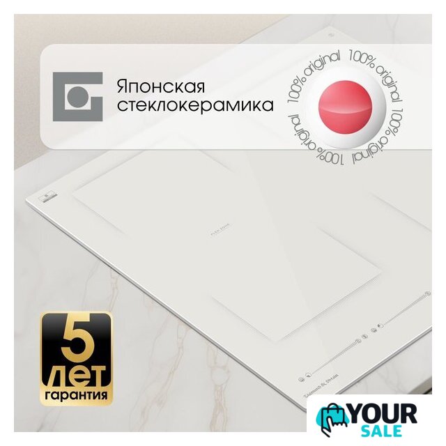 Варочная панель Zigmund & Shtain CI 69.6 I - Изображение №7 — Интернет-магазин Your Sale