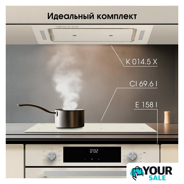 Варочная панель Zigmund & Shtain CI 69.6 I - Изображение №13 — Интернет-магазин Your Sale