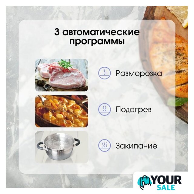 Варочная панель Zigmund & Shtain CI 69.6 I - Изображение №10 — Интернет-магазин Your Sale