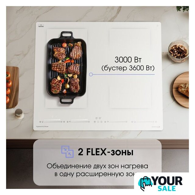 Варочная панель Zigmund & Shtain CI 69.6 I - Изображение №5 — Интернет-магазин Your Sale