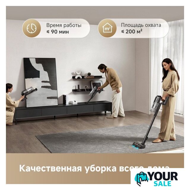Пылесос Dreame Cordless Vacuum Cleaner Z20 Essential VZV24A (евровилка) - Изображение №5 — Интернет-магазин Your Sale