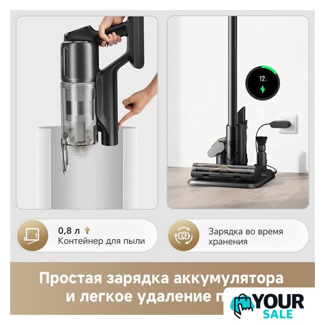 Пылесос Dreame Cordless Vacuum Cleaner Z20 Essential VZV24A (евровилка) - Изображение №2 — Интернет-магазин Your Sale