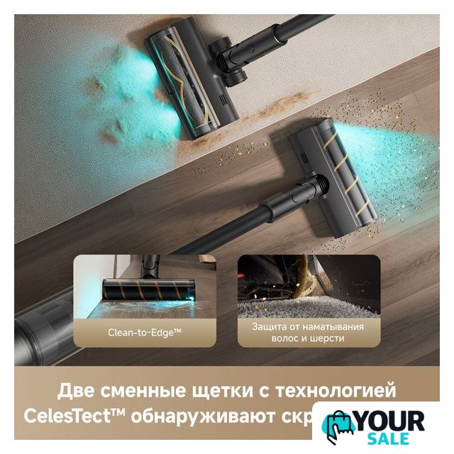 Пылесос Dreame Cordless Vacuum Cleaner Z20 Essential VZV24A (евровилка) - Изображение №9 — Интернет-магазин Your Sale