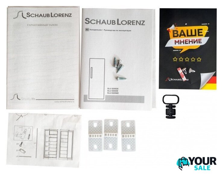 Однокамерный холодильник Schaub Lorenz SLU S305WE - Изображение №12 — Интернет-магазин Your Sale