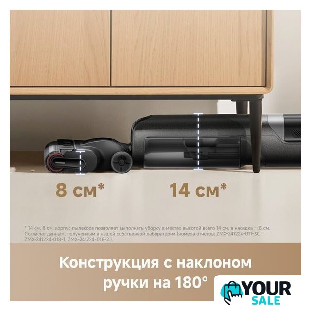Вертикальный моющий пылесос Trouver Wet and Dry Vacuum K20 Flex Reach HMH13A - Изображение №13 — Интернет-магазин Your Sale