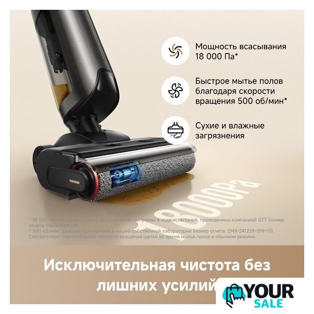 Вертикальный моющий пылесос Trouver Wet and Dry Vacuum K20 Flex Reach HMH13A - Изображение №12 — Интернет-магазин Your Sale