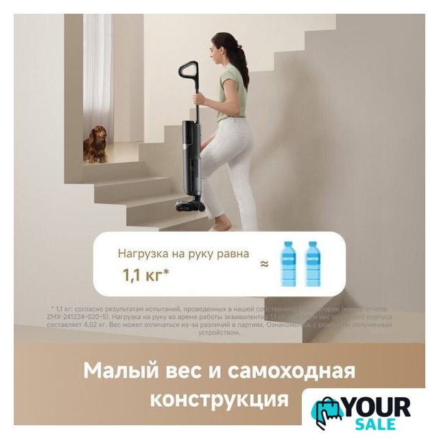 Вертикальный моющий пылесос Trouver Wet and Dry Vacuum K20 Flex Reach HMH13A - Изображение №9 — Интернет-магазин Your Sale