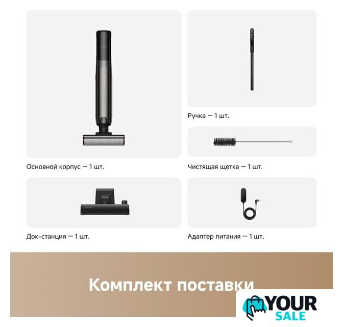 Вертикальный моющий пылесос Trouver Wet and Dry Vacuum K20 Flex Reach HMH13A - Изображение №7 — Интернет-магазин Your Sale