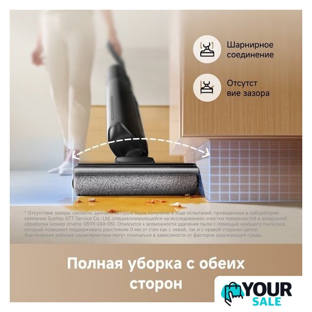 Вертикальный моющий пылесос Trouver Wet and Dry Vacuum K20 Flex Reach HMH13A - Изображение №11 — Интернет-магазин Your Sale