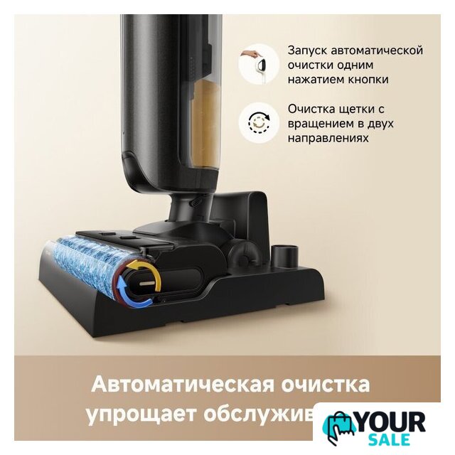 Вертикальный моющий пылесос Trouver Wet and Dry Vacuum K20 Flex Reach HMH13A - Изображение №10 — Интернет-магазин Your Sale