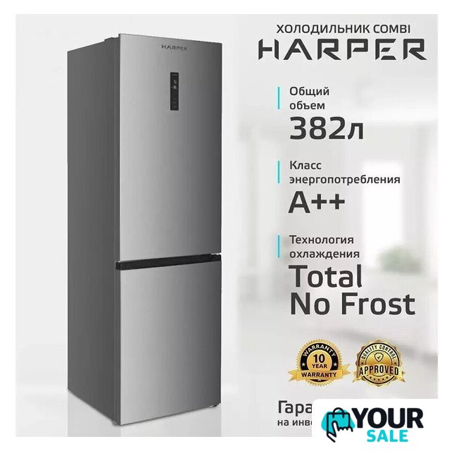 Холодильник Harper RH5559BI (нержавеющая сталь) - Изображение №2 — Интернет-магазин Your Sale