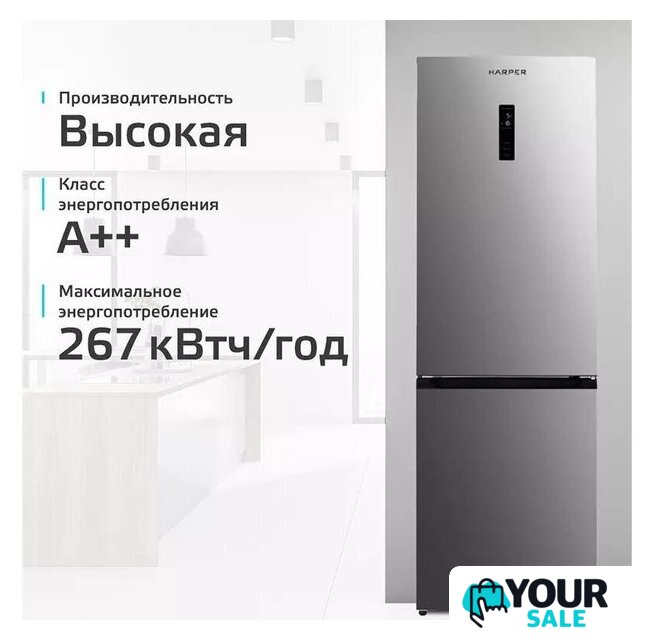 Холодильник Harper RH5559BI (нержавеющая сталь) - Изображение №8 — Интернет-магазин Your Sale