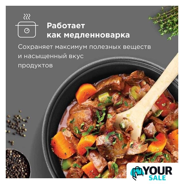Мультиварка Redmond (Редмонд) MC102 (белый) - Изображение №8 — Интернет-магазин Your Sale