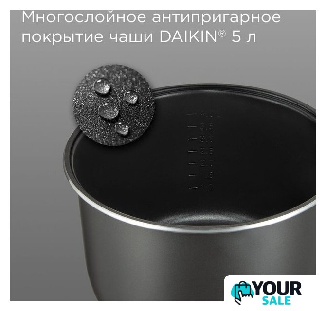 Мультиварка Redmond (Редмонд) MC102 (белый) - Изображение №6 — Интернет-магазин Your Sale